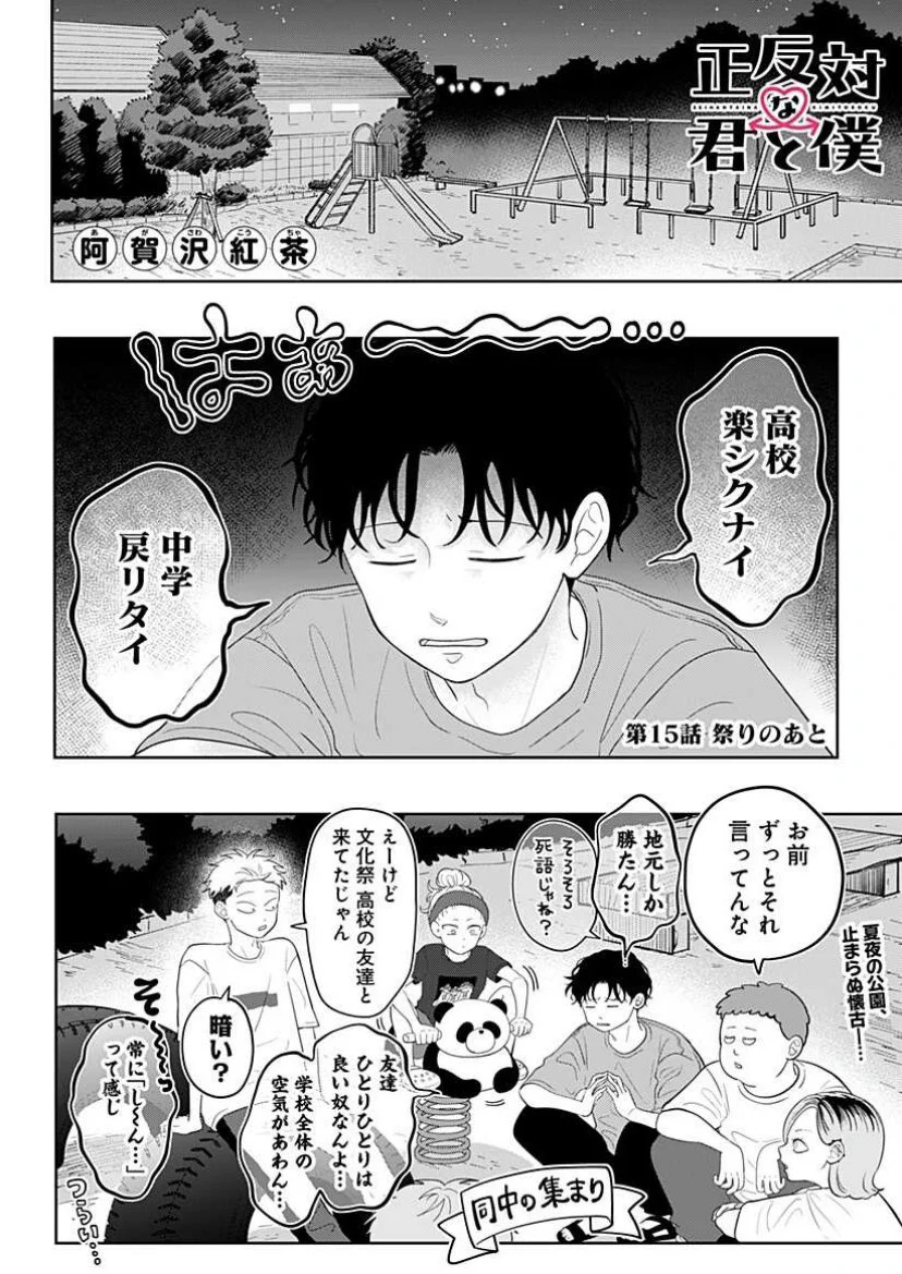 少年ジャンプ＋ on X: 