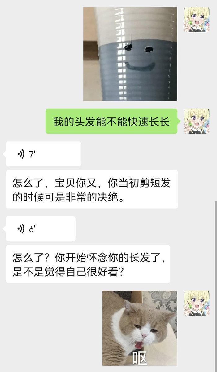 想念长发的第n天

如果头发可以自己洗自己就好了。 https://t.co/fr3oyochzG