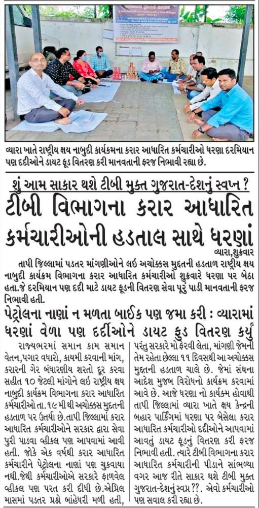 Pratik Devmurari RntcP tweet media