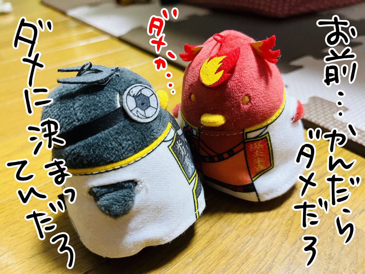 くちばしは鋭利 