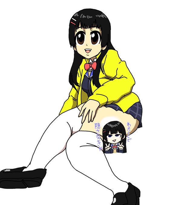 うぅっ…な、謎ノさん…🥵💦
オイ!どけよ委員長!!🤬💢
 #みとあーと 