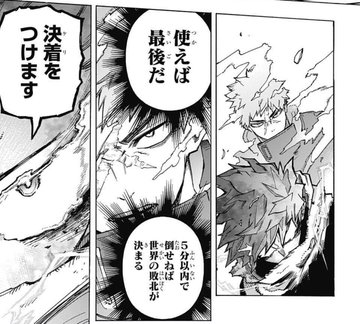ヒロアカ ワンフォーオールの歴代継承者は 個性の特徴についても 6ページ目 Selvy