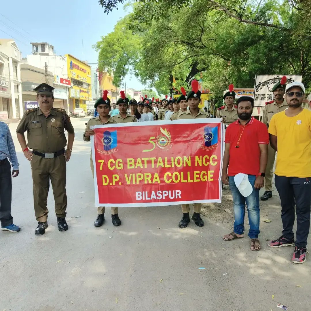 Nss Dp vipra College Bilaspur tweet media
