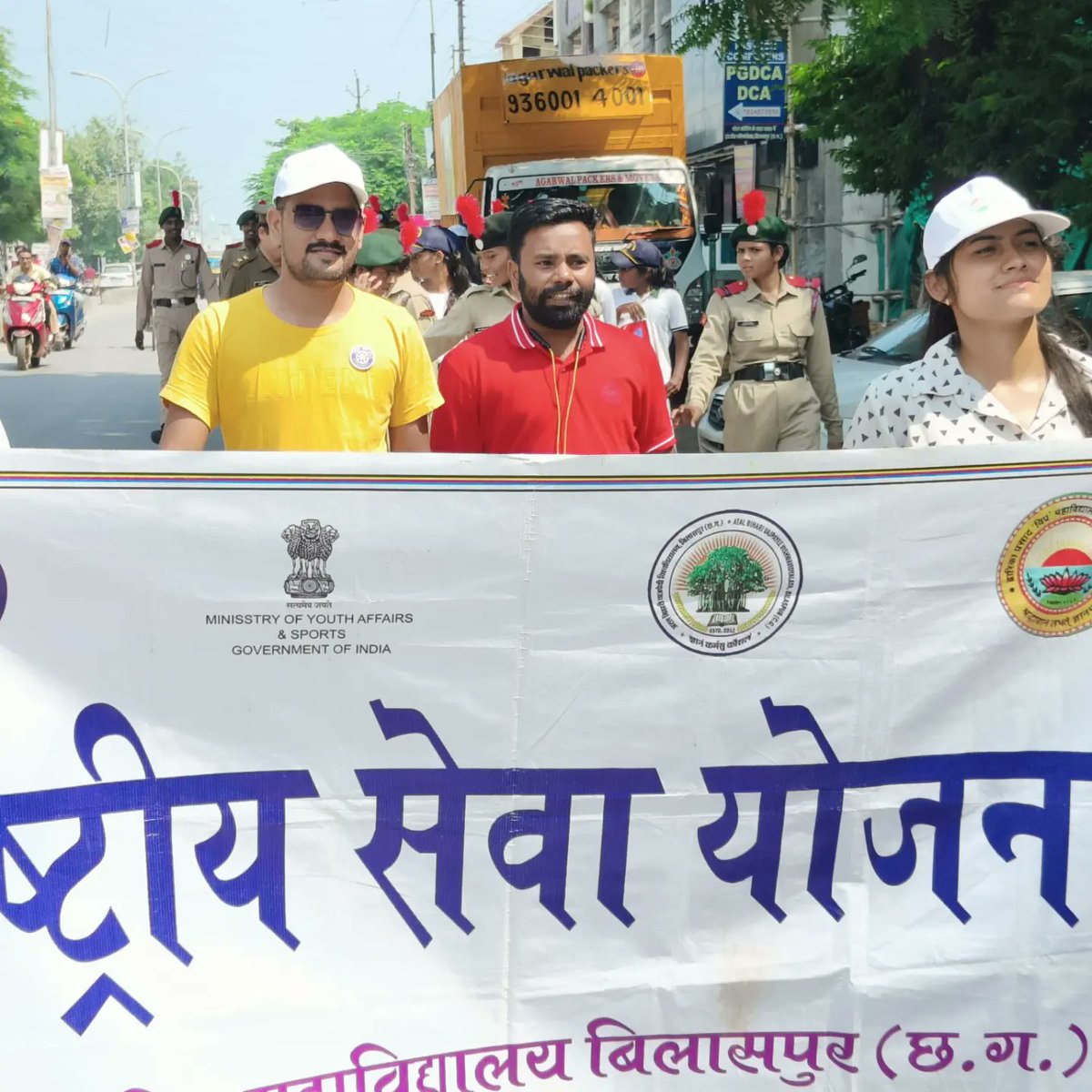 Nss Dp vipra College Bilaspur tweet media