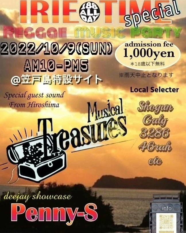 GrillGroove's tweet photo. 会場入り口についての説明です☺️
こちらから見てやって下さい☺️
https://t.co/CruXtoy9hO https://t.co/lVu93iGiBV