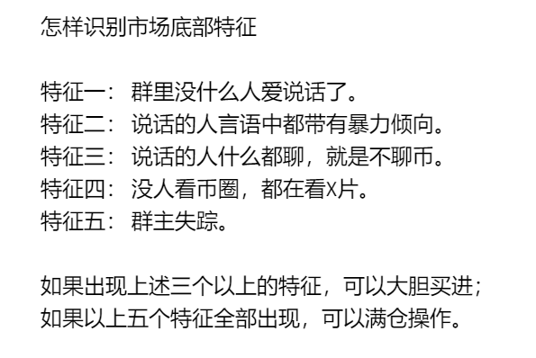 Meta8Mate's tweet photo. 感觉现在的推特已经很少有人聊行情了。 https://t.co/hzDOTjrxa0