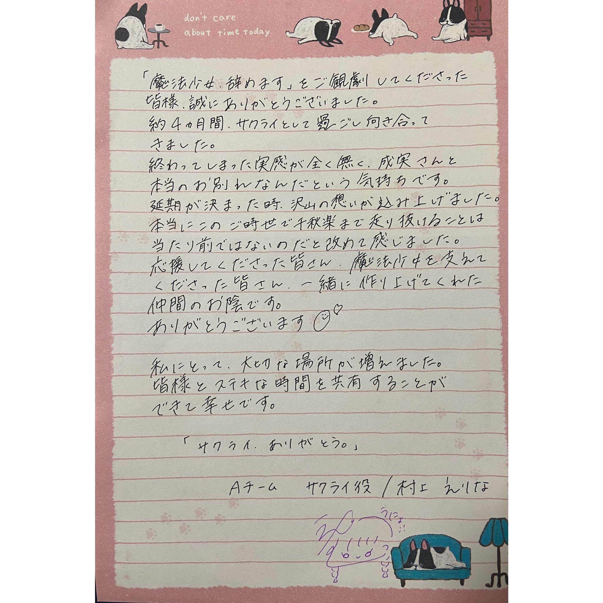 村上えりなϵ 8 ｳﾆｮ 上げ直しです すみません Twitter