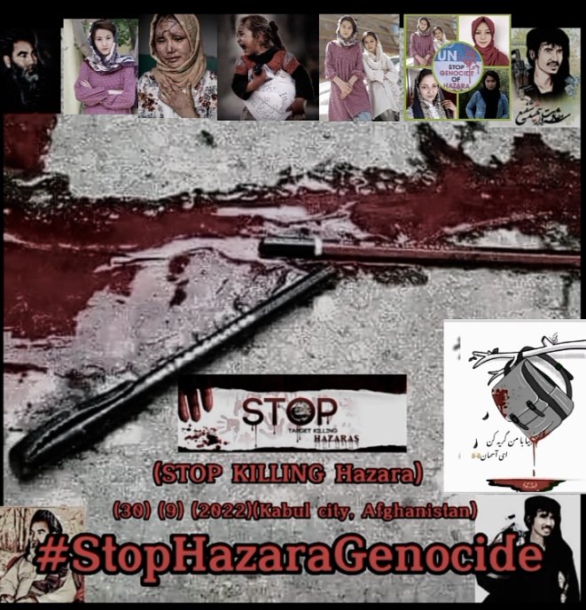 rezahi_moein's tweet photo. #StopHazaraGenocide
نسل کشی هزاره ها را متوقف کنید https://t.co/MqajsygDqh