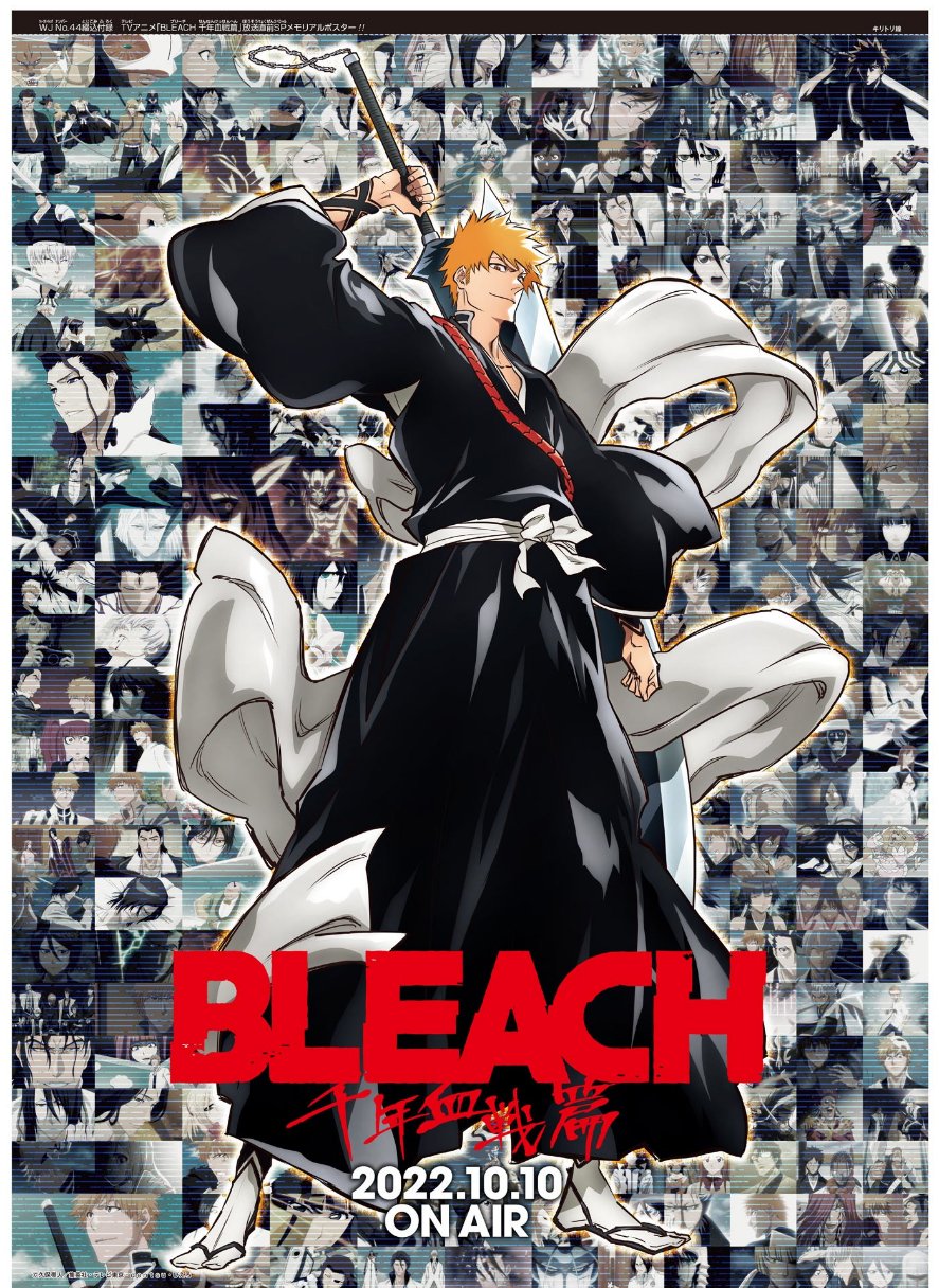 BLEACH　ポスター Anime News And Facts on X: 