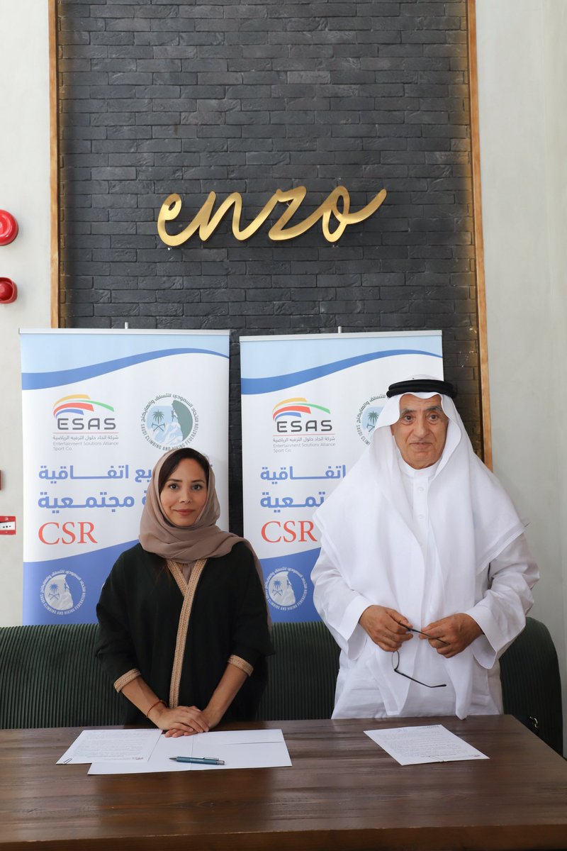 esasksa's tweet photo. برامج وفعاليات كثيرة مرتقبه للمسؤليه الاجتماعيه CSR لشركة ايساس مع اتحاد التسلق والهايكنج 
#الاتحاد_السعودي_للتسلق  
#CSR 
#esasksa
@esasksa https://t.co/ykzbMvrEI9
