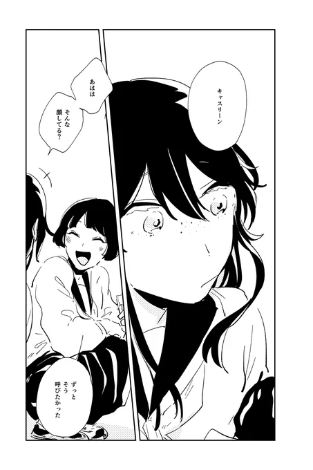 (2/2) 