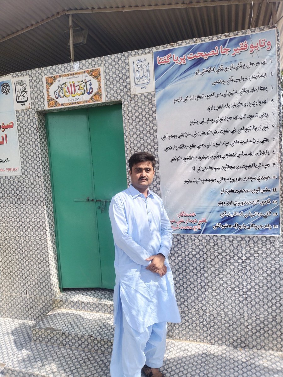 AbdulAz02016195's tweet photo. @web3saasguy https://t.co/IEUyUv3g2q