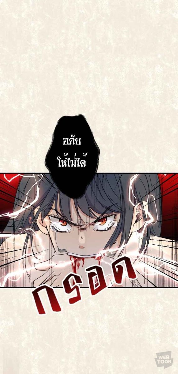 Arch_Evilia's tweet photo. ผีเสื้อสมุทรตอนกลายร่าง5555
#บุษบาเสี่ยงตรีน https://t.co/s3Dy9c8TOJ