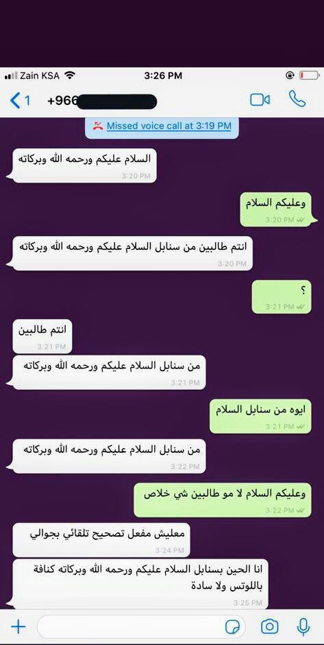 asaiilll_'s tweet photo. @i14nn هذي تفوز دايما 😭 https://t.co/MRdU3i9y0d