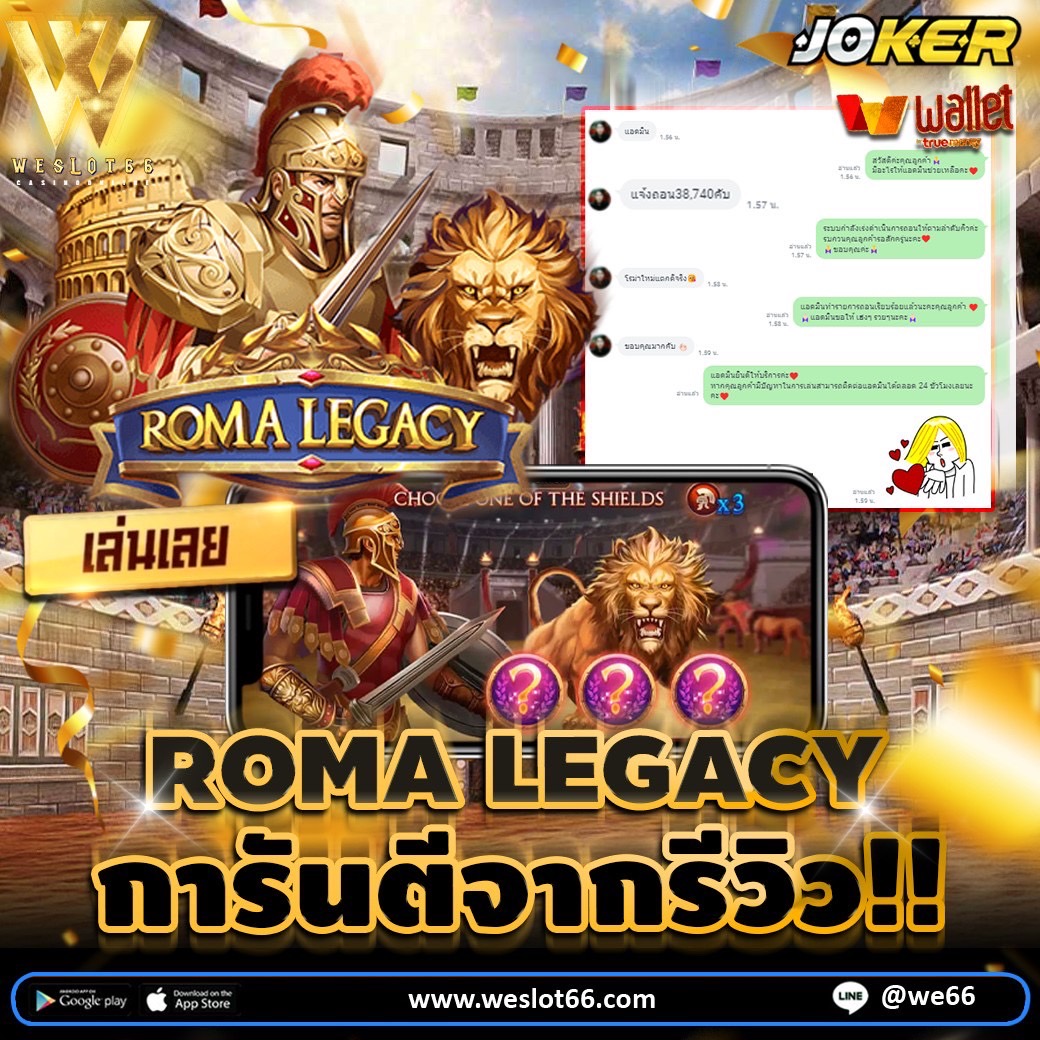 🎰#WE66 เว็บสล็อตอันดับ1🎰 
แจกฟรี300ไม่ต้องฝากก่อน❤️
💖กดติดตาม
🔁รีทวีต
เว็บตรง ฝากถอนไว ปลอดภัยแน่นอน🎉
🌐สมัครสมาชิก : rb.gy/ezf07q 
ไลน์@ : bit.ly/2JTZzZa
#เครดิตฟรีล่าสุด #เครดิตฟรี #เครดิตฟรีไม่ต้องฝาก #เครดิตฟรีสล็อต #ถอนขั้นต่ำ1บาท #ฟรีสปิน #ฟรีเครดิต