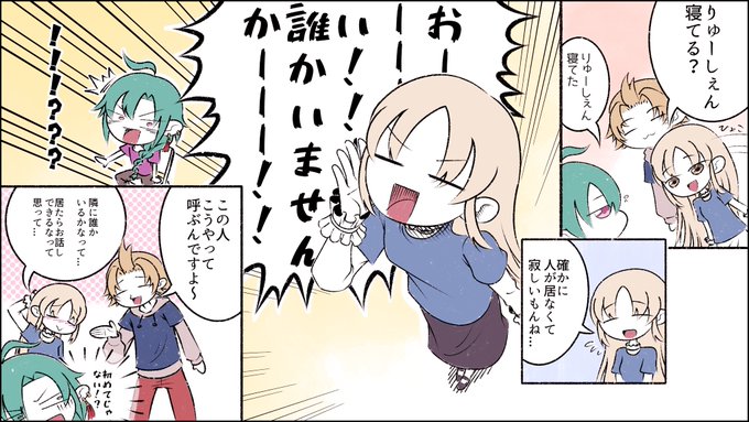 緑仙のフェス感想配信より抜粋。特別授業の控え室での出来事。
https://t.co/WF7yixmhYy
28:25〜
#描いたよクレアさん  #緑仙はやく見ろ #クリ笑イト 