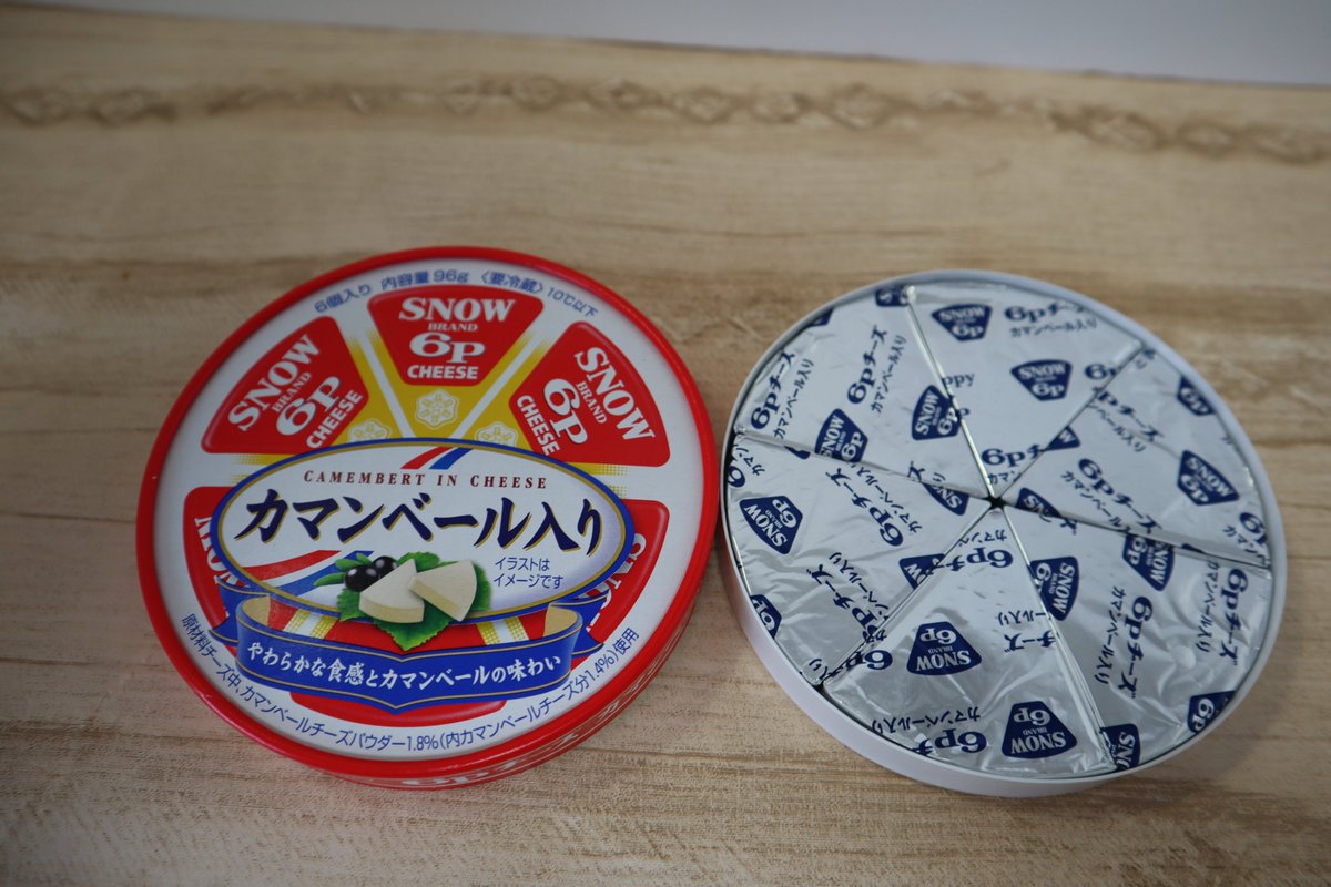 SoranijiT's tweet photo. 雪印メグミルク「6Pチーズカマンベール入り」🧀

・ミルクがかったよい香り
・マイルドな味わいのチーズ
・個包装で食べすぎ防止😊
#カマンベール入り　　#チーズ https://t.co/BftwVExvvv