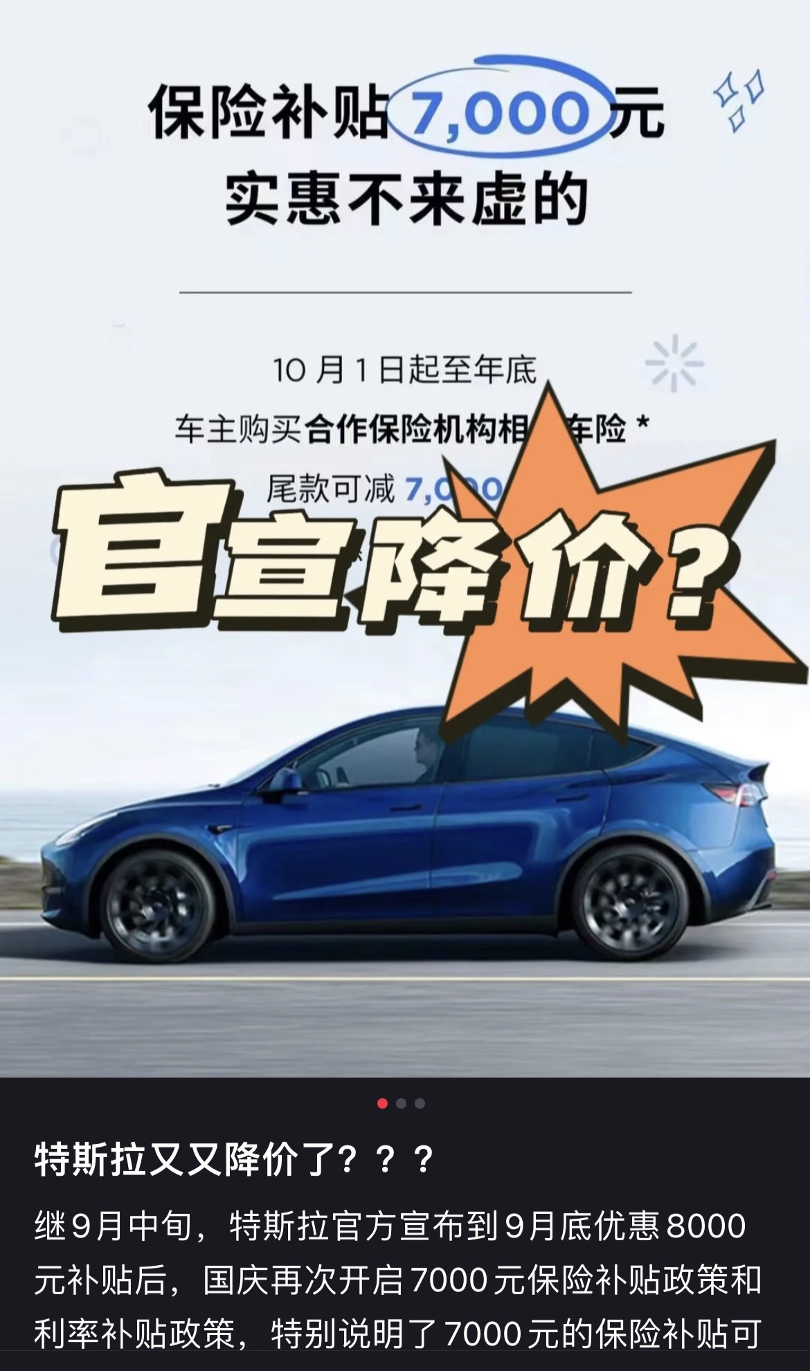 T ⚡️ on Twitter: 