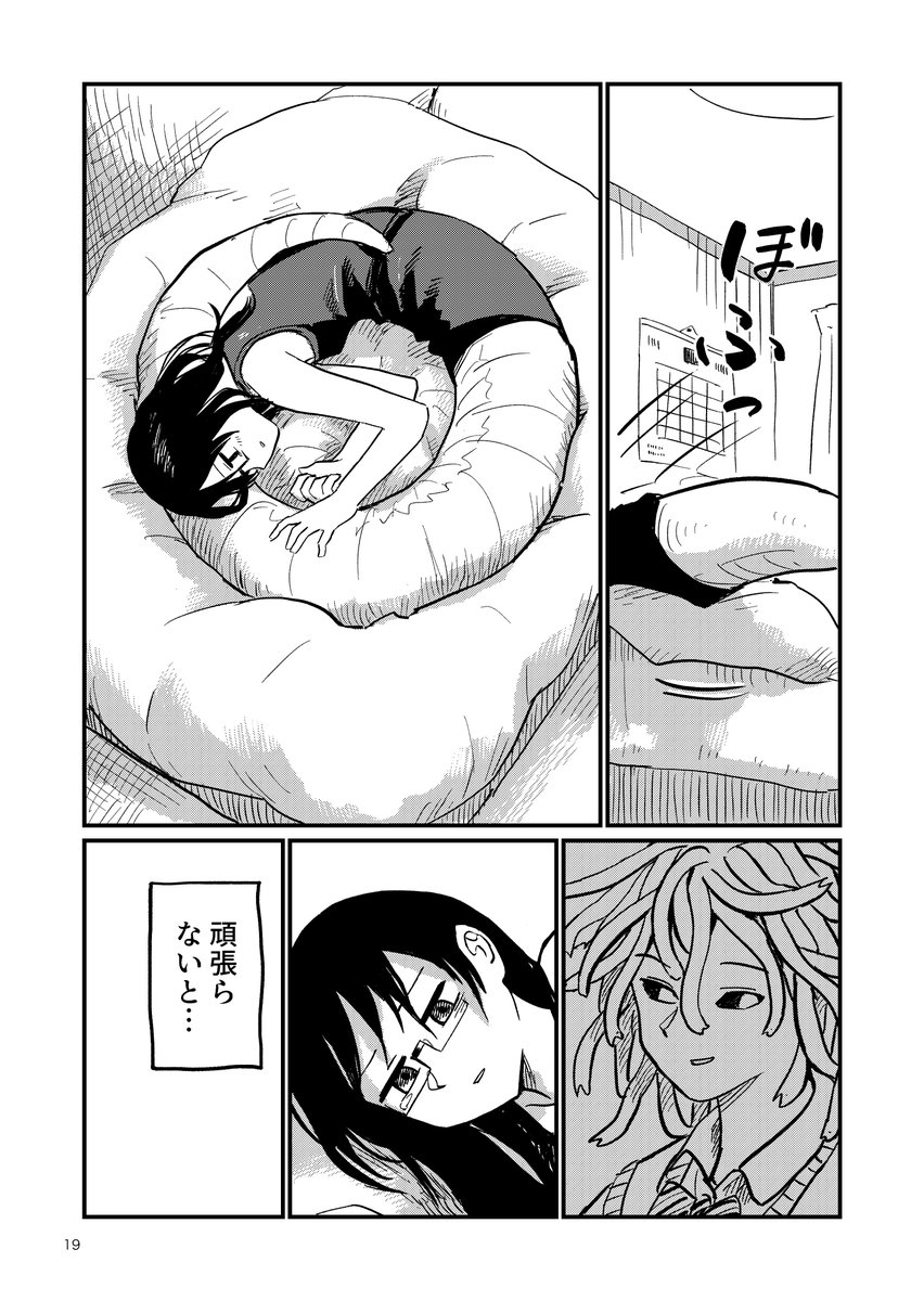 (4/8) 
