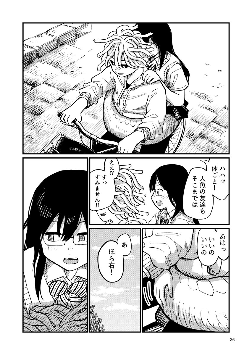 (6/8) 