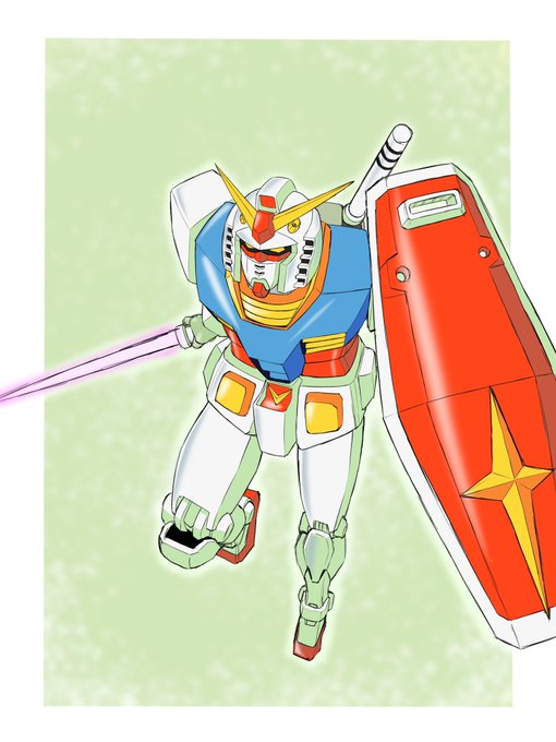 絵本版ガンダム行きまーす! 