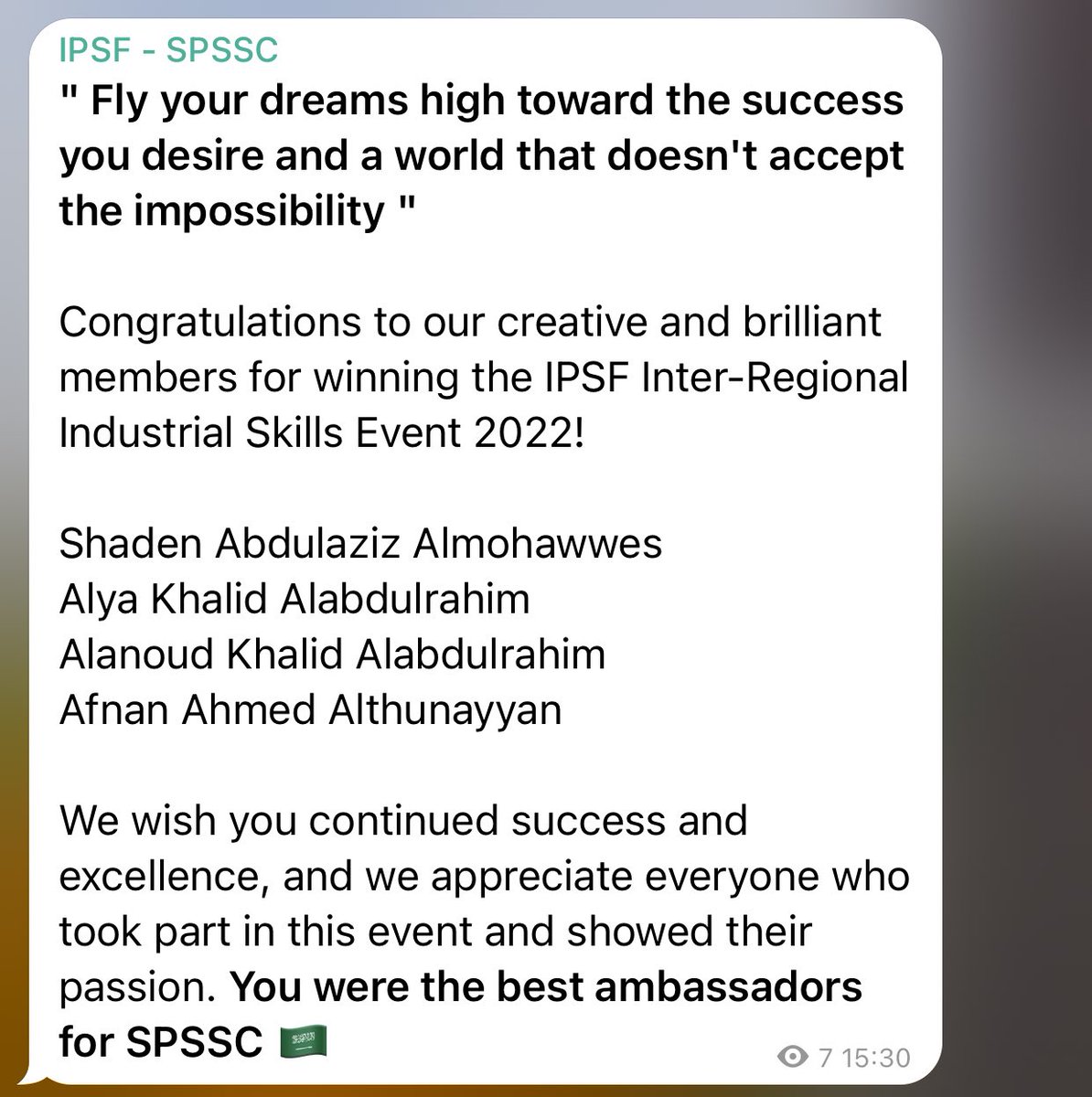 Shaden Abdulaziz tweet media