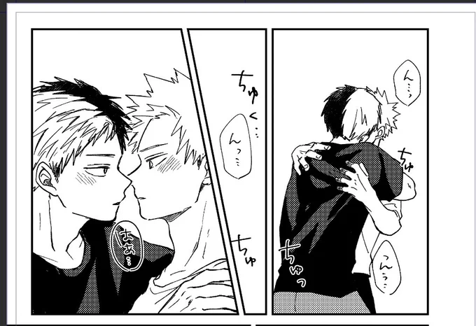 展示漫画進めてるゥ 