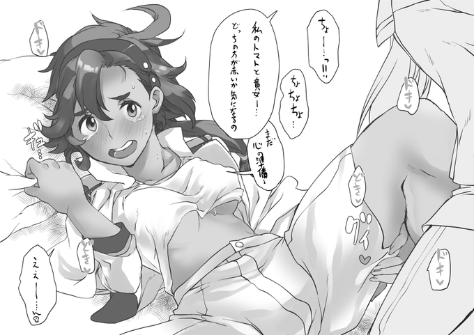 娘を水星を豊かにしてほしいと学校に送り出したら嫁をもらってきたでござる #スレッタ・マーキュリー 