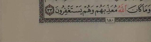 عَـائِـشة tweet media