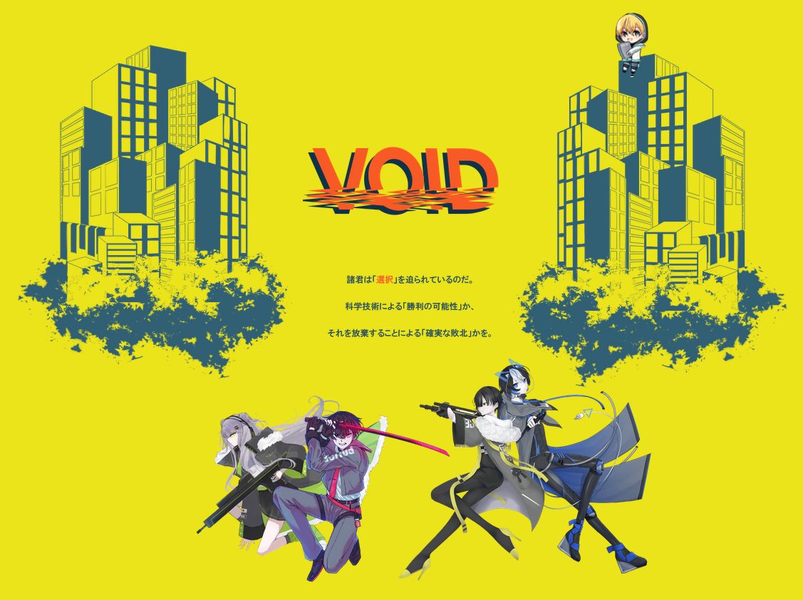 10ma_trpg's tweet photo. 𝖢𝗈𝖢『 𝖵𝖮𝖨𝖣 』

❐
𝖪𝖯：わた
𝖯𝖫：HO1  狗養 依和 /ラク
        HO2  リラ /とま
        HO3  朔間 深月 /あこ
        HO4  朔間 凪 /廣見谷
(敬称略)

𝖤𝖭𝖣-𝖠  全生還 https://t.co/50Qn4x1nft