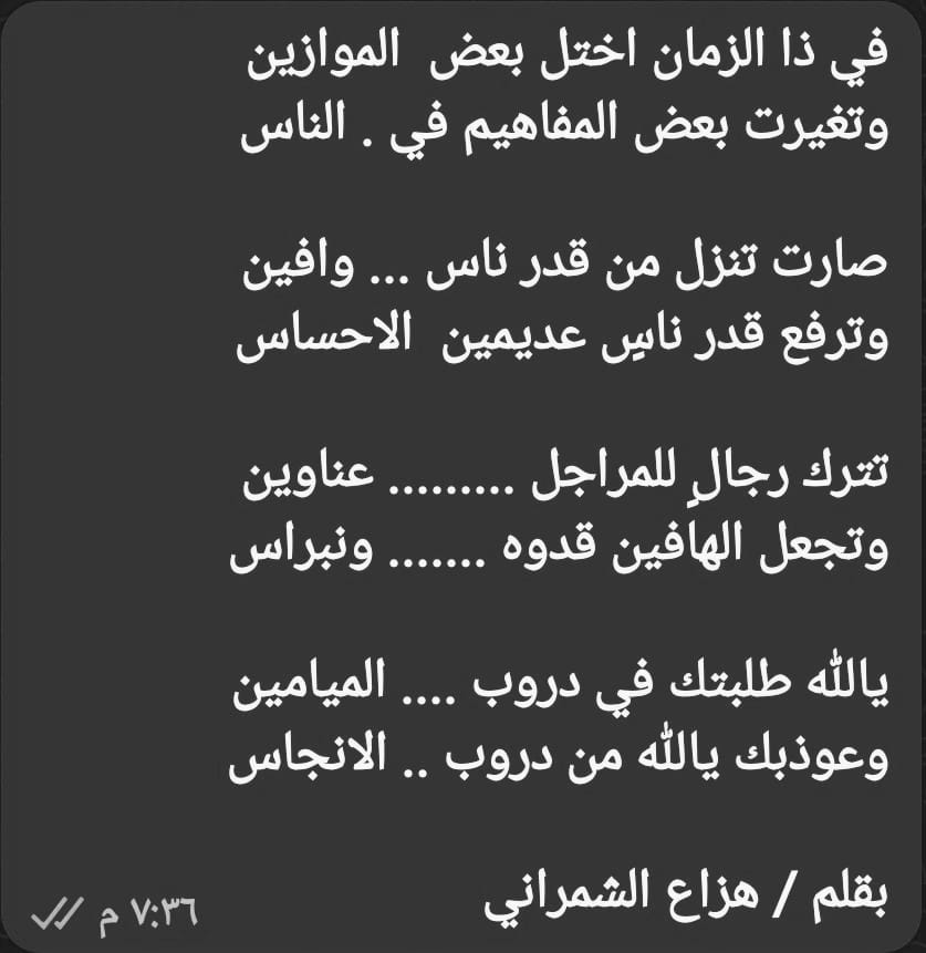 h_azaa_'s tweet photo. #واقع_ملموس https://t.co/uOiOXXO0T9