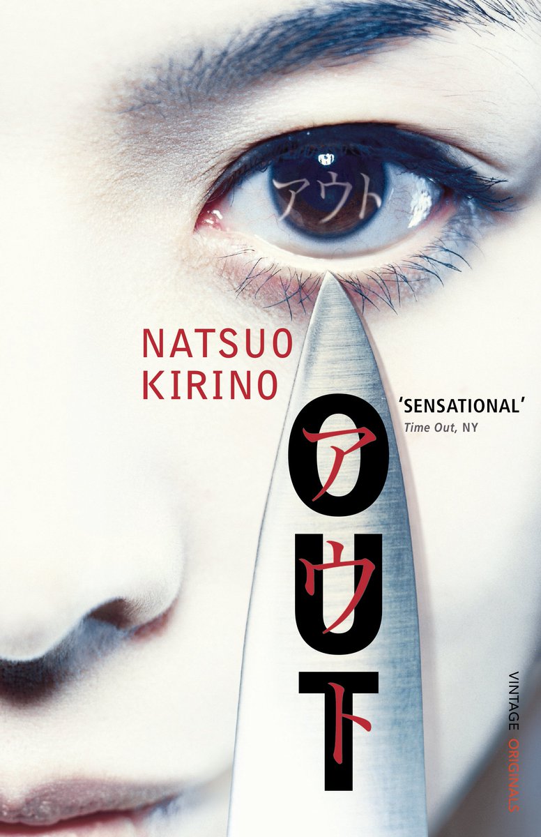 El 29 de octubre de 1951 nacía Natsuo Kirino, escritora excepcional cuya obra 'Out' recibió el 'Premio de escritores de misterio de Japón', el premio más alto de Japón en lo que literatura de misterio respecta.