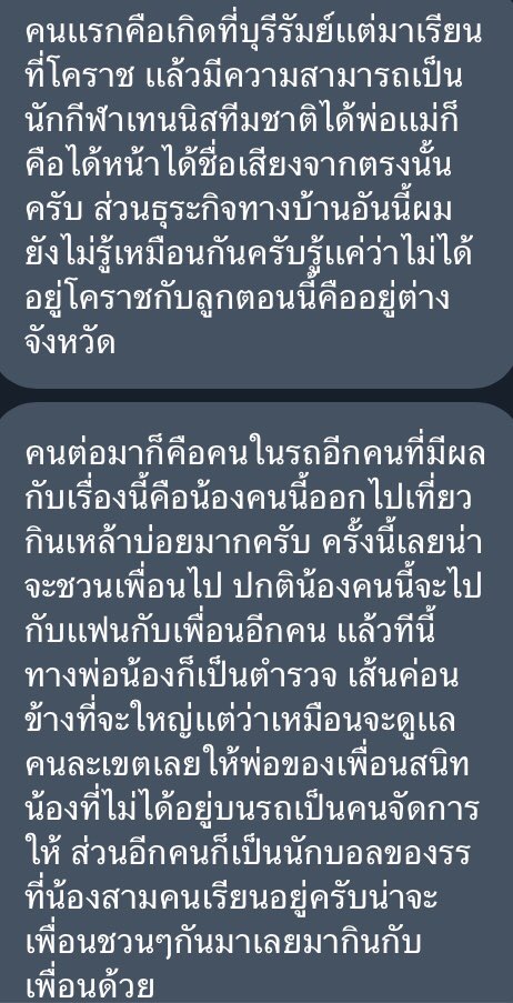 aintright tweet media