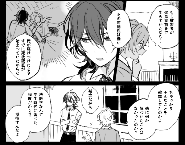 佐倉山先生にさらっと医者スキルを発揮してほしい+いかにも怪しげな発言をして欲しい+羽鳥さんとばちばちして欲しいラブビの妄想(雰囲気)(続きはぽいぴく)
https://t.co/7Syx3T4JaF 