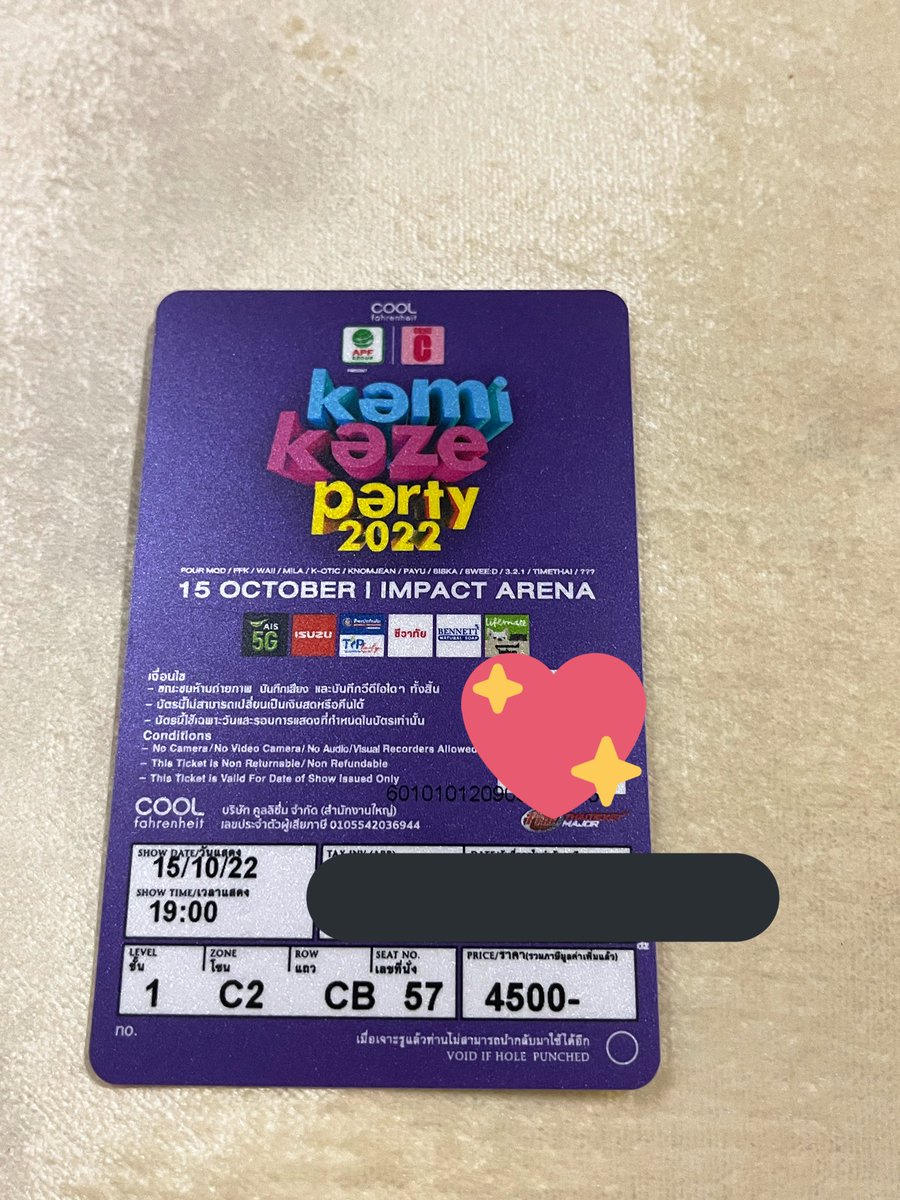 everyplacelove's tweet photo. ขายบัตร 4500 โซน c2 
แถว CB หน้ามาก ใกล้เวทีกลางมากก 

🌻นัดรับ mrt สุขุมวิท มศว อโศก พัฒนาการ สุขุมวิท สยาม ค่า #KamikazeParty2022 https://t.co/h7Qexz2hHk