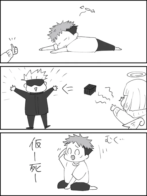 お頼み申す 