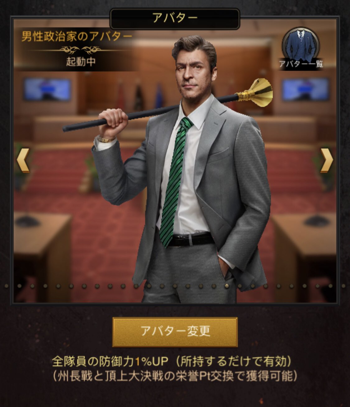 トレイン Denshaotoko007 Twitter