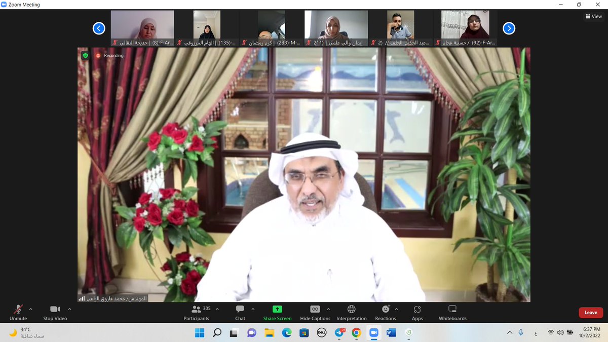 QaidahNuraniah's tweet photo. 🟢 مقتطفات من اليوم الثاني لدورة القاعدة النورانية رقم 3710 - عن بعد بمشاركة 300 متدرب من مختلف أنحاء العالم .. نسأل الله التيسير والتوفيق وأن تكون التجربة رائعة ومثمرة لجميع المشاركين 🤲

#القاعدة_النورانية https://t.co/TF5JOtQAm4