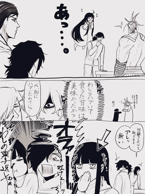 色塗りの気力がねぇ!続き描く気力もねぇ! 
