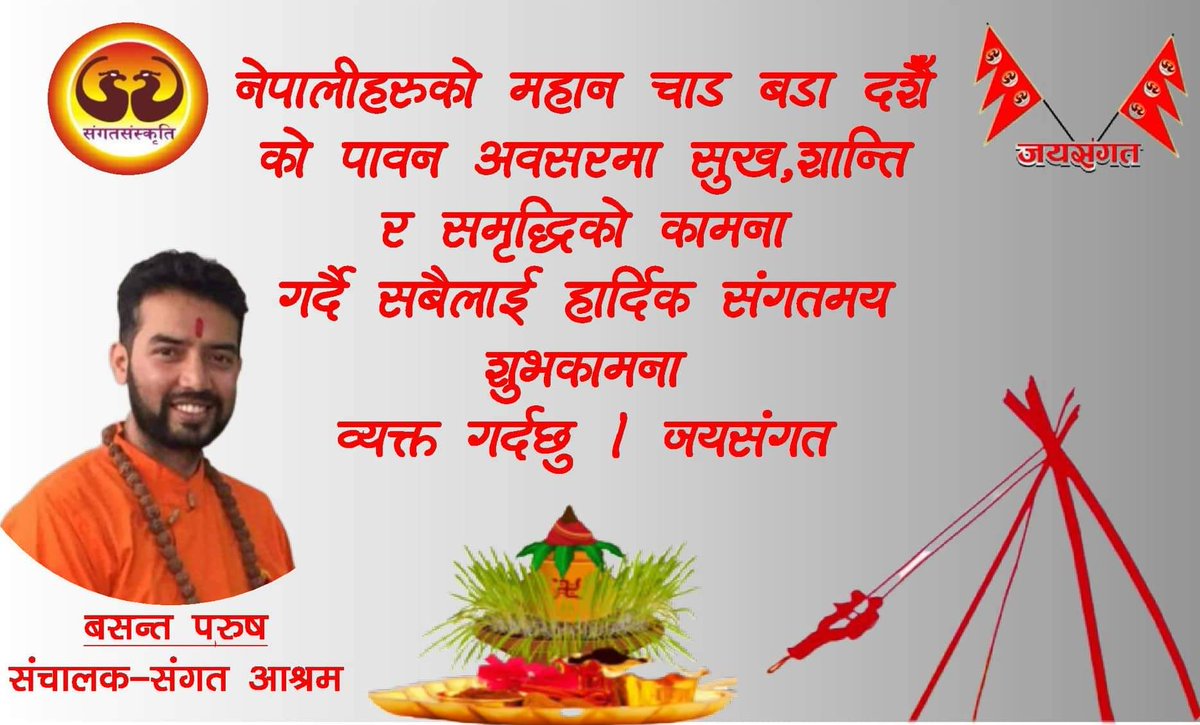 purushbasanta's tweet photo. https://t.co/X6RRQsNGLT