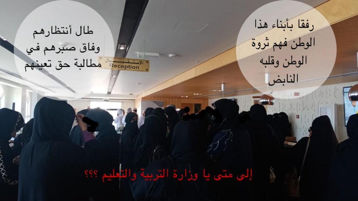 qmo0o0rh's tweet photo. #معلمون_بلا_توظيف_يستغيثون https://t.co/jnJnXwtFm1