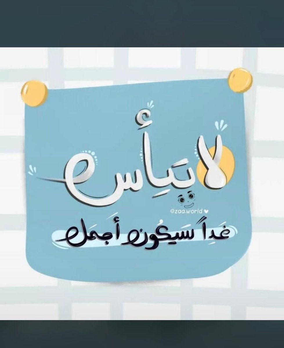 qmo0o0rh's tweet photo. #معلمون_بلا_توظيف_يستغيثون https://t.co/nLpw0KIMqS