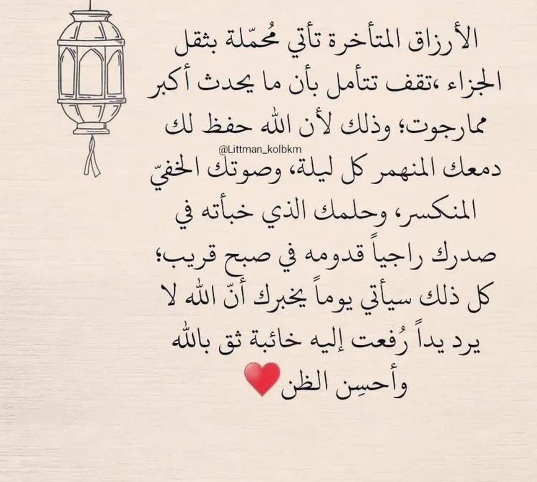 qmo0o0rh's tweet photo. #معلمون_بلا_توظيف_يستغيثون https://t.co/bJ7mo4E7jm