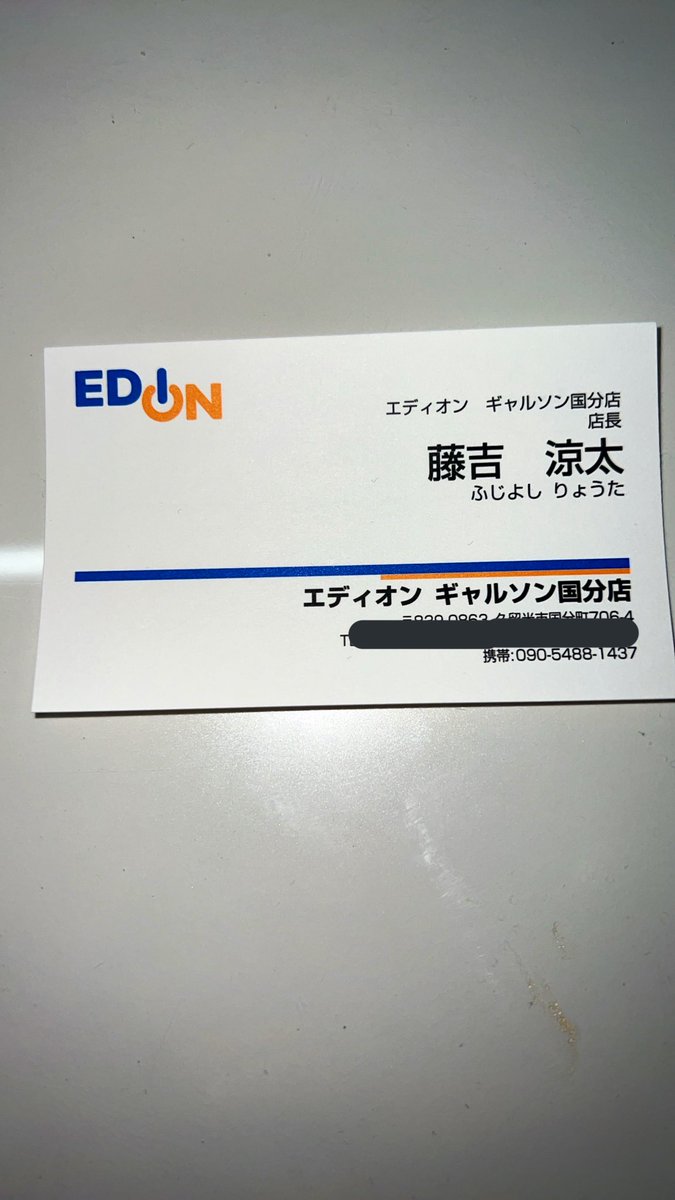 ryottan__0903's tweet photo. 夫婦で仲良く家電屋させてもろてます👾

@minya_____ https://t.co/l7irwYYAv8