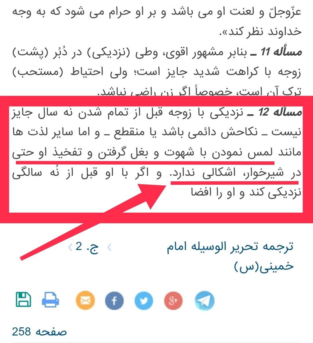 starv0__0's tweet photo. @multi_khaste @exolbutXJswifey واقعیه
عکس دومی هم سایت خودشه https://t.co/Q83NocwdzJ