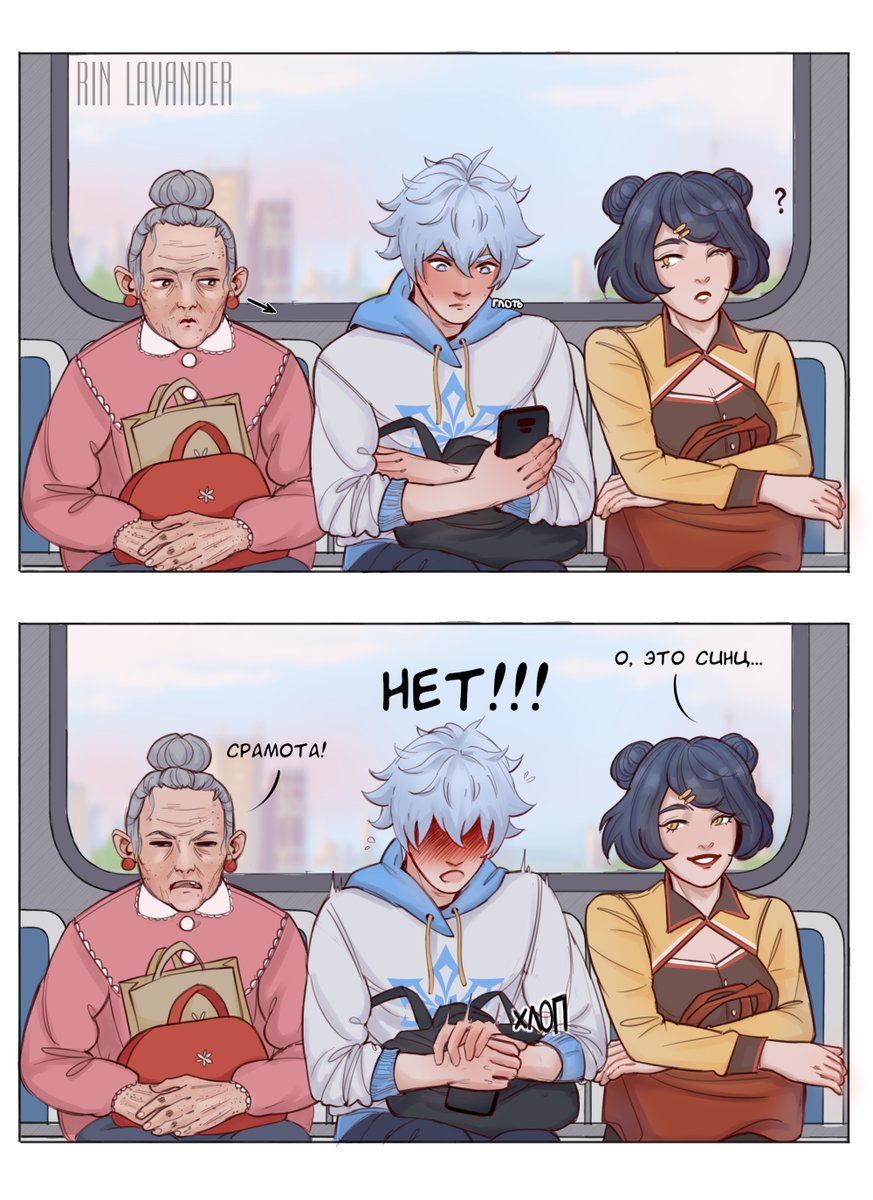 #xingqiu #chongyun #xingyun #chongqiu #genshin_impact