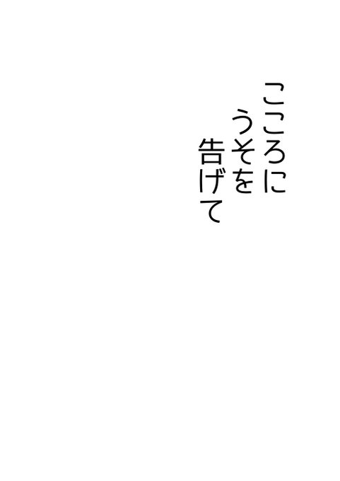 五年前のコピ本 1 