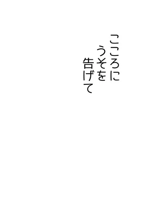 五年前のコピ本 1 