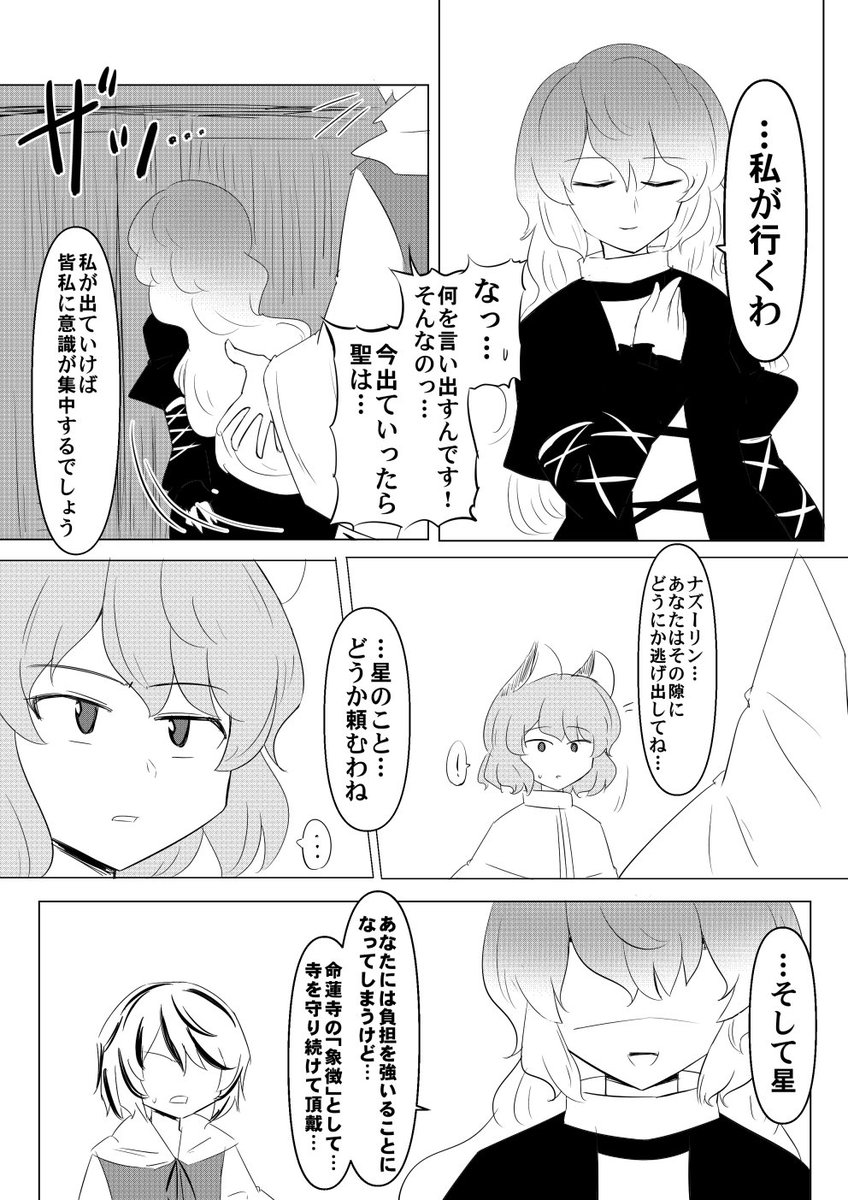 五年前のコピ本 1 