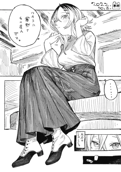 本日 